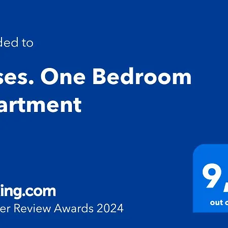 Ruses. One Bedroom Appartement